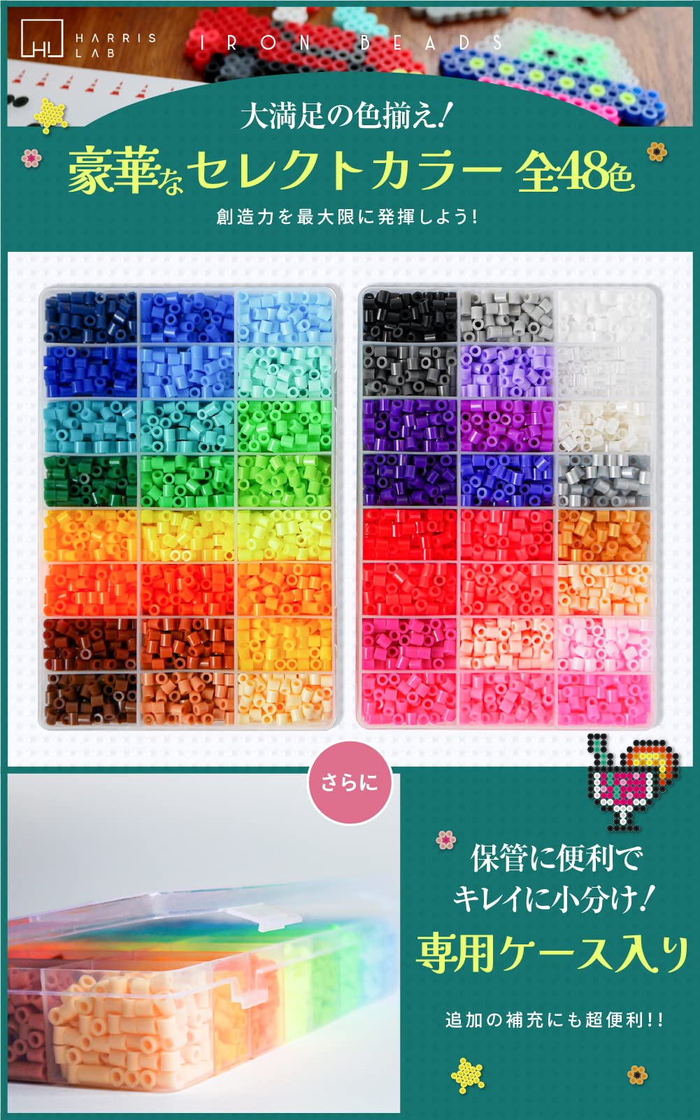 Kids Craft Activity Kit Harris Lab Iron Beads Set - 48 Colors 10000 ...