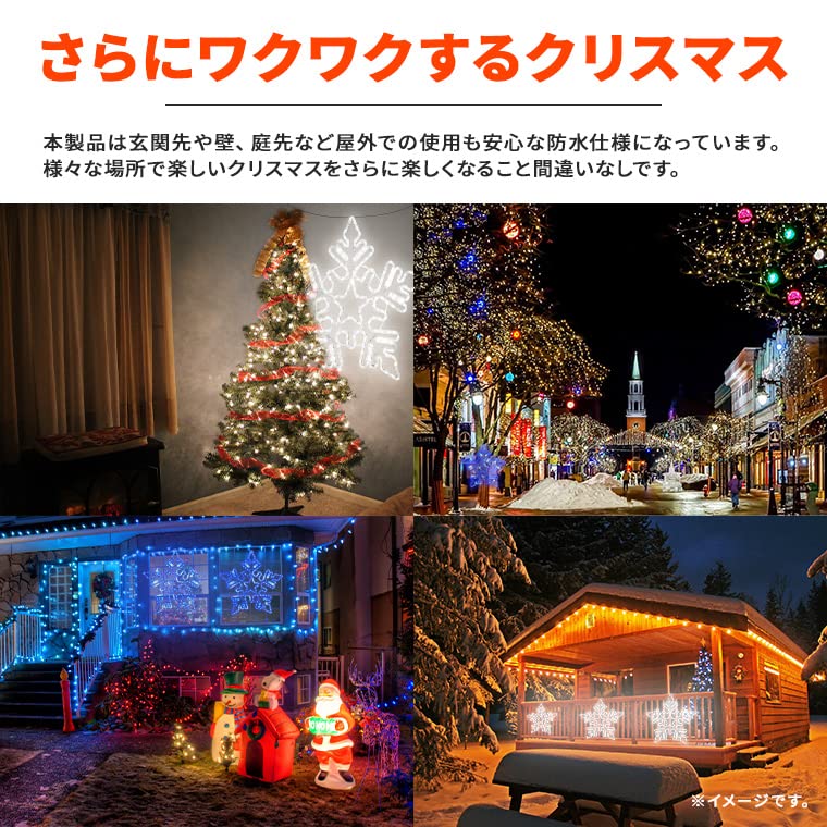 Amazon | イルミネーション 屋外用 モチーフライト 雪 結晶 スノー