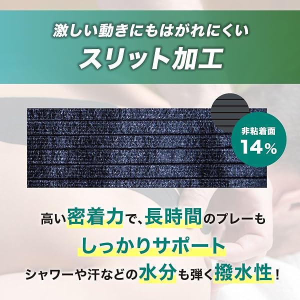 トワテック キネシオロジーテープ ブラック 幅37.5mm/50mm/75mm×5m/50mm×30m スポーツタイプ キネシオ キネシオテープ テーピング 黒 伸縮 捻挫 指 膝 足首 手首 肩 ふくらはぎ - 4