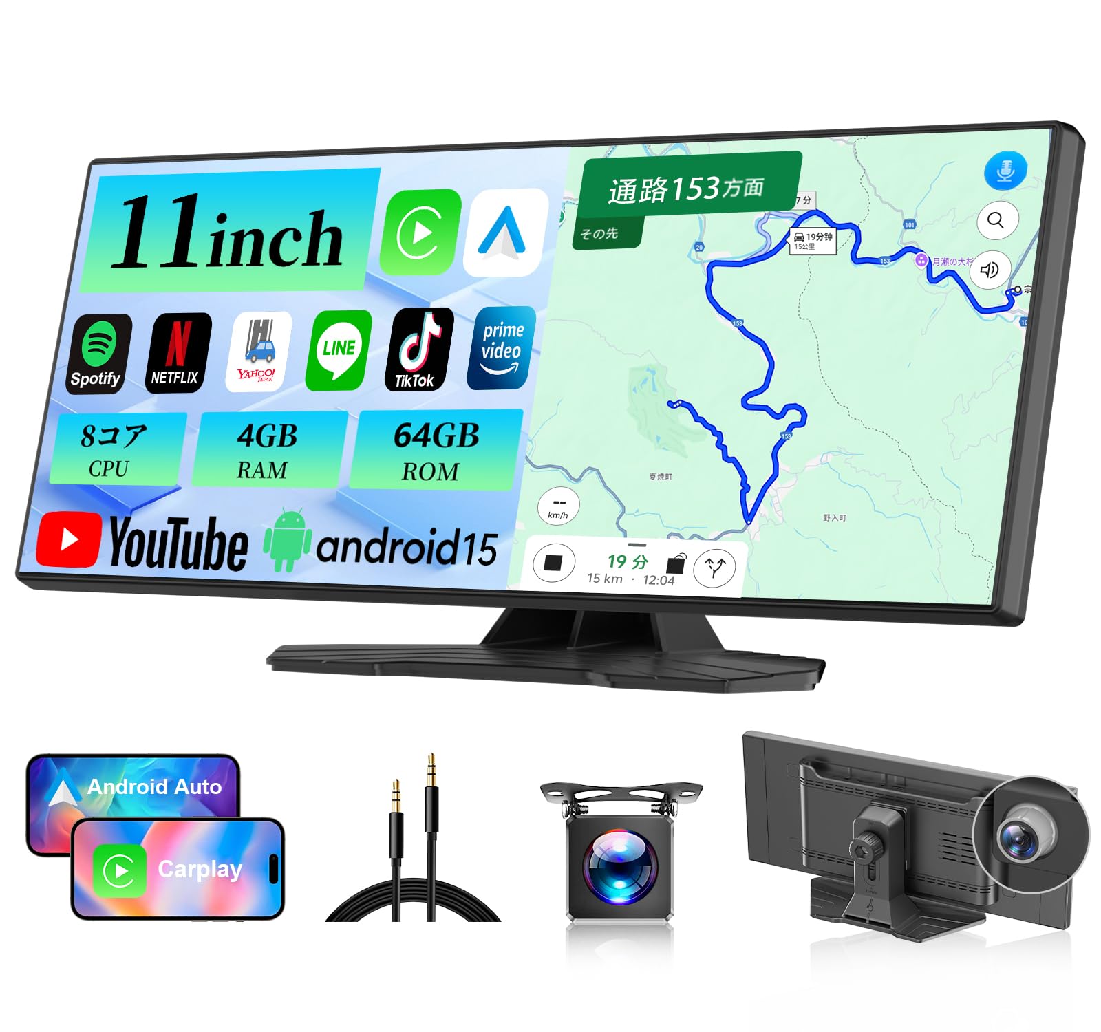 VANBAR 11インチ ディスプレイオーディオ Android 15 新品 Amazon.co.jp: 【 2026進化モデル】VANBAR ディスプレイオーディオ 11