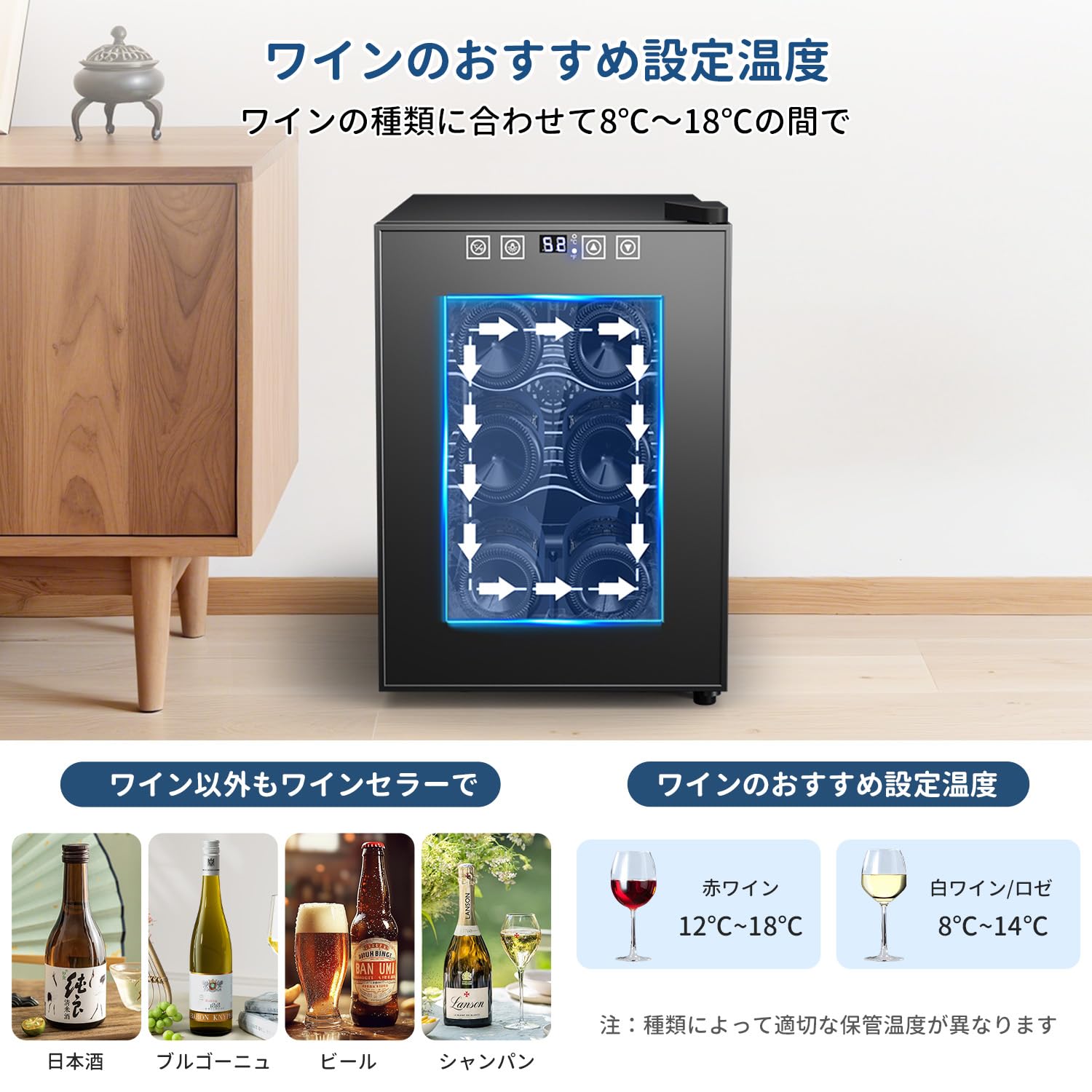 Amazon.co.jp: ワインセラー 6本収納 ワインクーラー 缶ビール 日本酒