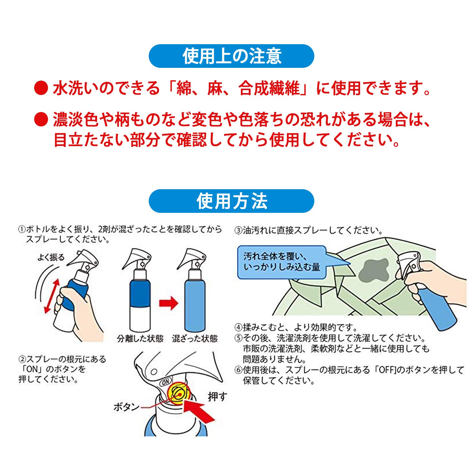 Amazon | アイメディア(Aimedia) 作業着の油汚れ落としスプレー 500 