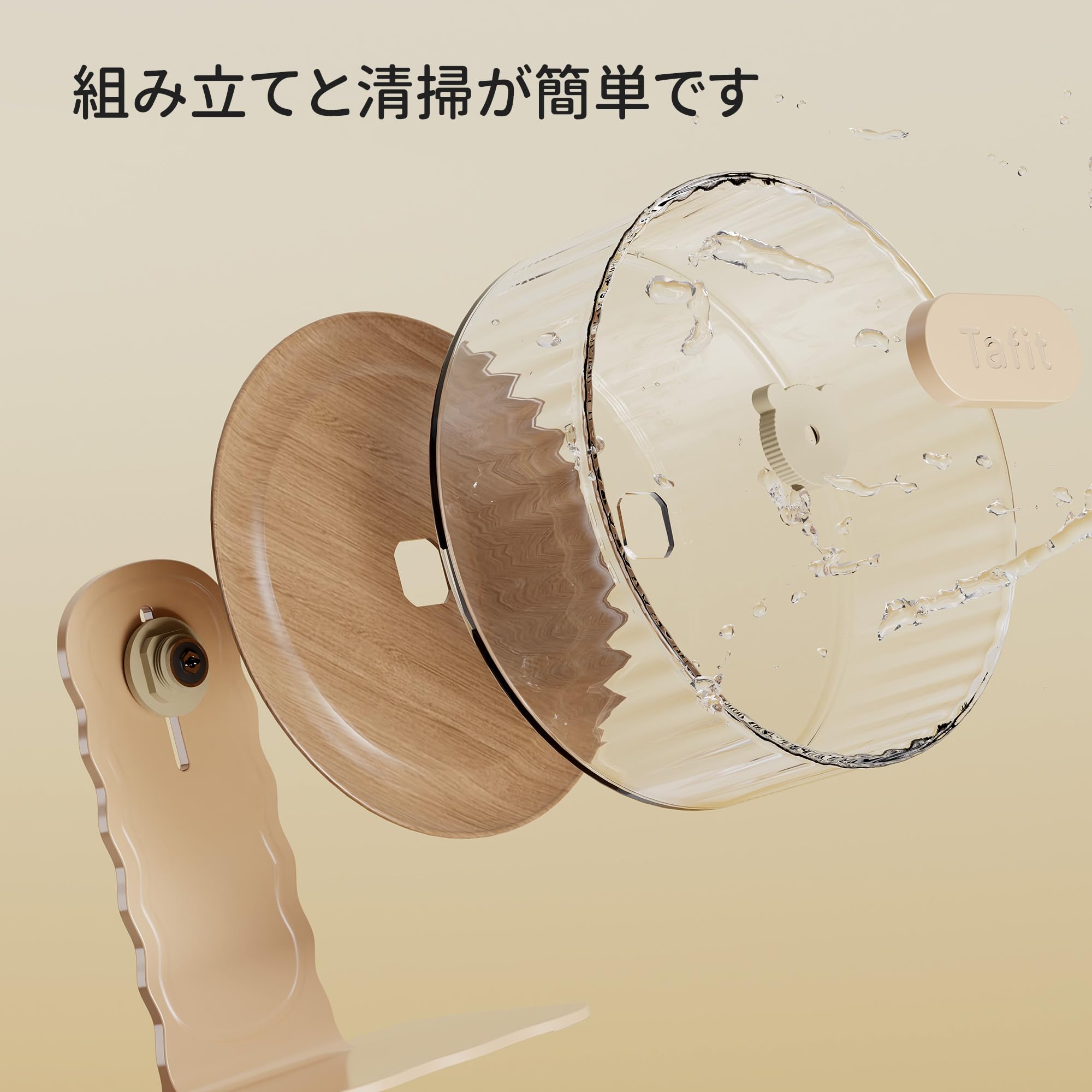 ハーモニーホイール 22cm サイレント 透明/ウォームブラウン可換式 静音設計 安定性 ゴールデンハムスター ジャンガリアン ドワーフハムスター キンクマ 沙鼠 ハリネズミ 小動物用 運動おもちゃ - 4