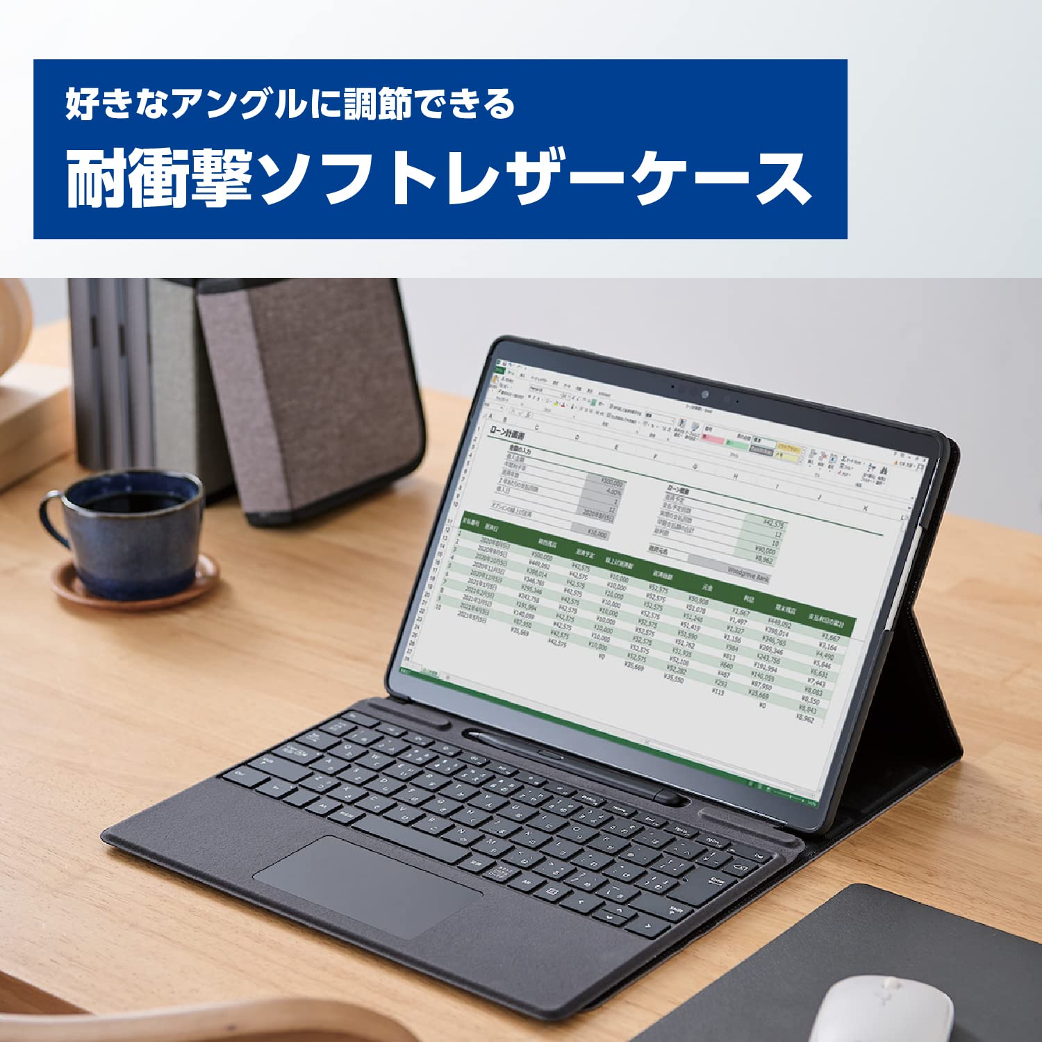 Amazon.co.jp: エレコム Surface ProX/8/9/9 With 5G/10/11世代 ソフト