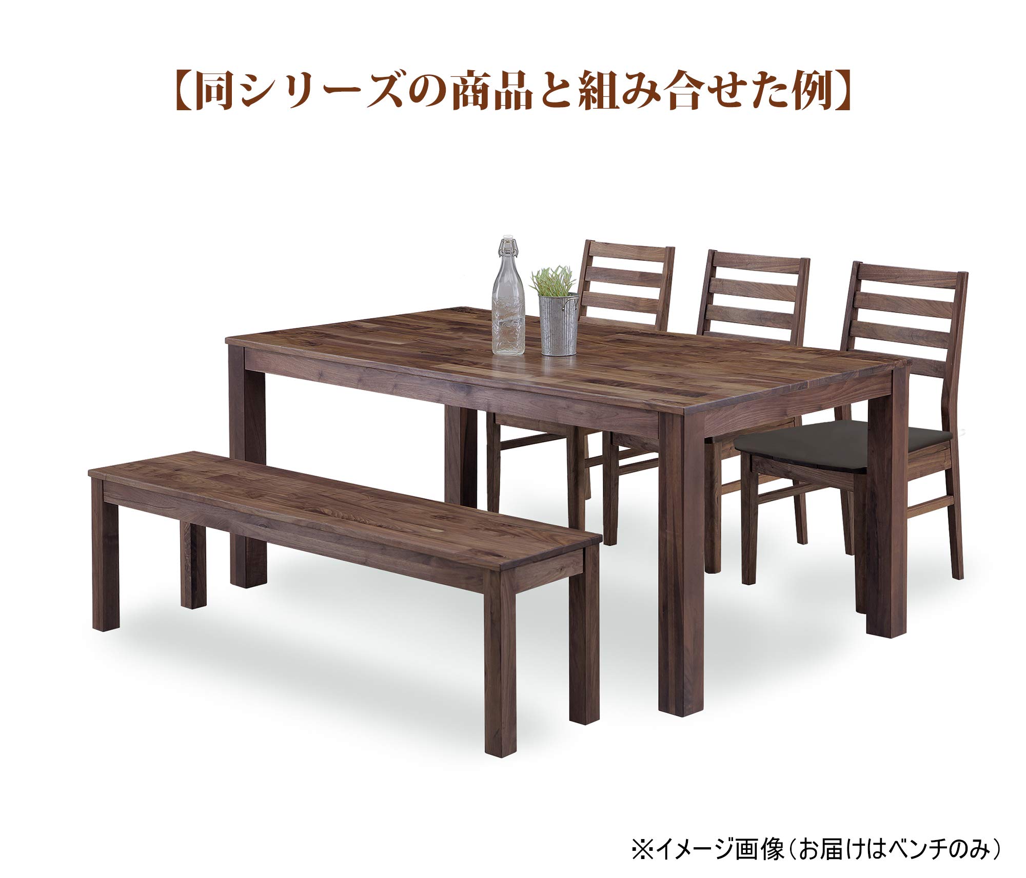 Amazon｜関家具 ベンチ 幅160×奥行33×高さ43cm 板座面 ブラウン 235946