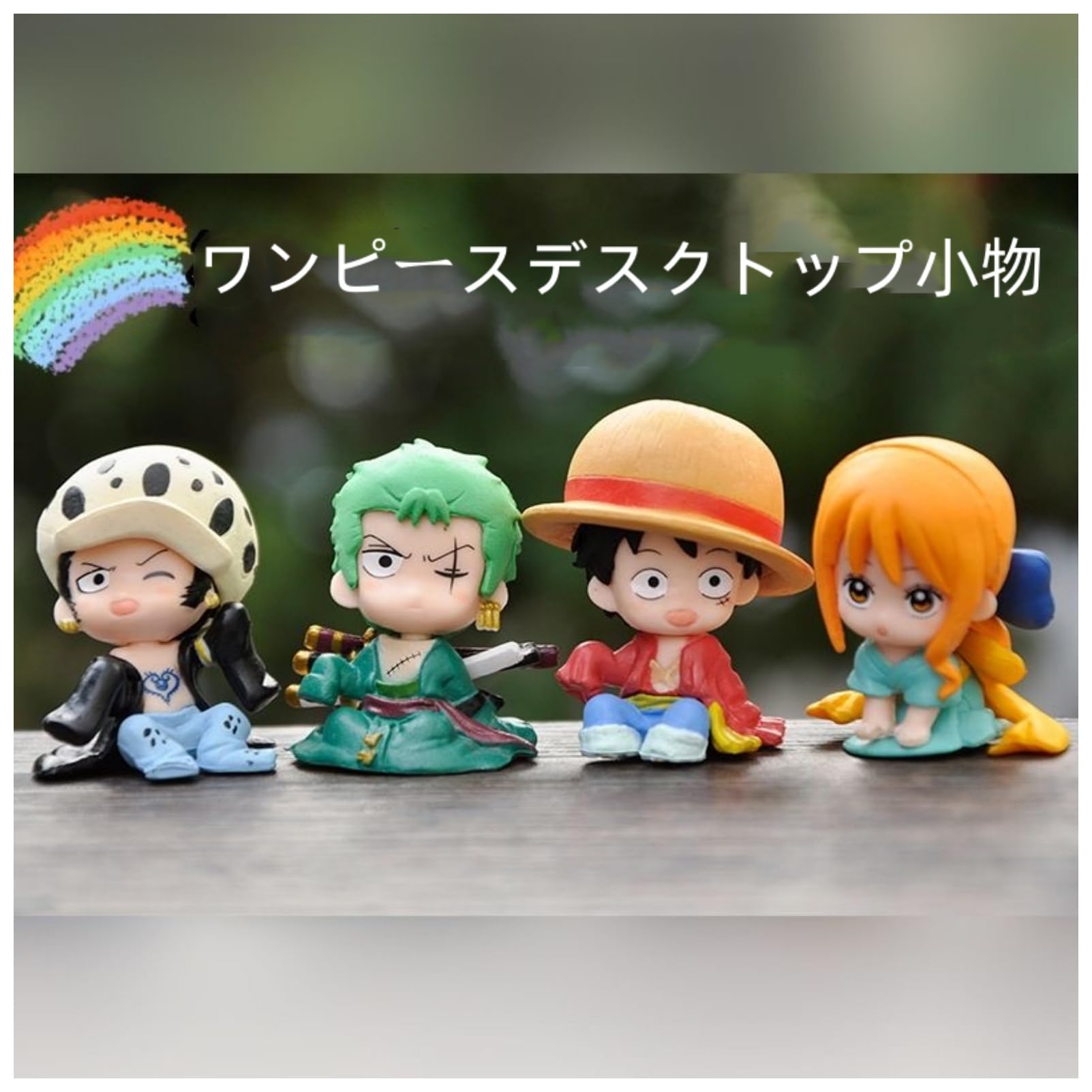 Amazon.co.jp: 麦わらの一味 フィギュア アニメ ルフィ ワンピース