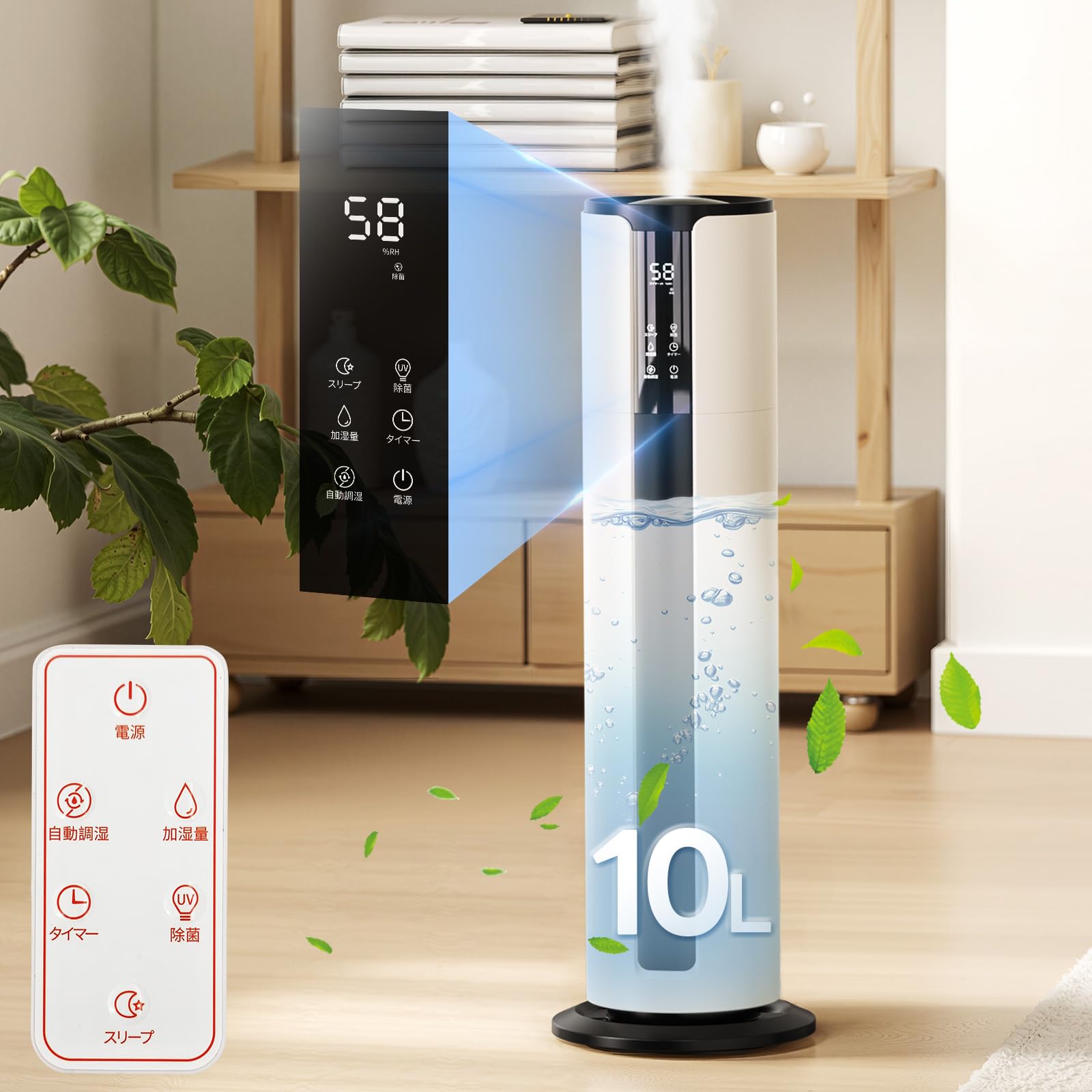 Amazon.co.jp: 【Amazon.com.jp限定】加湿器 大容量 空気清浄機能 10L