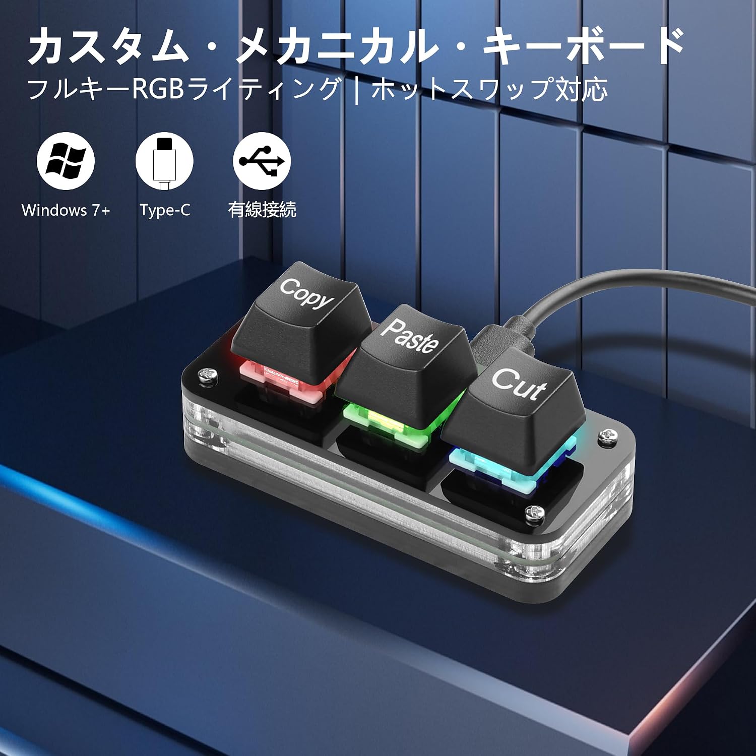 SinLoon USB Mini 3-Key Keyboard with Windows, Type-C, and Wired connection icons