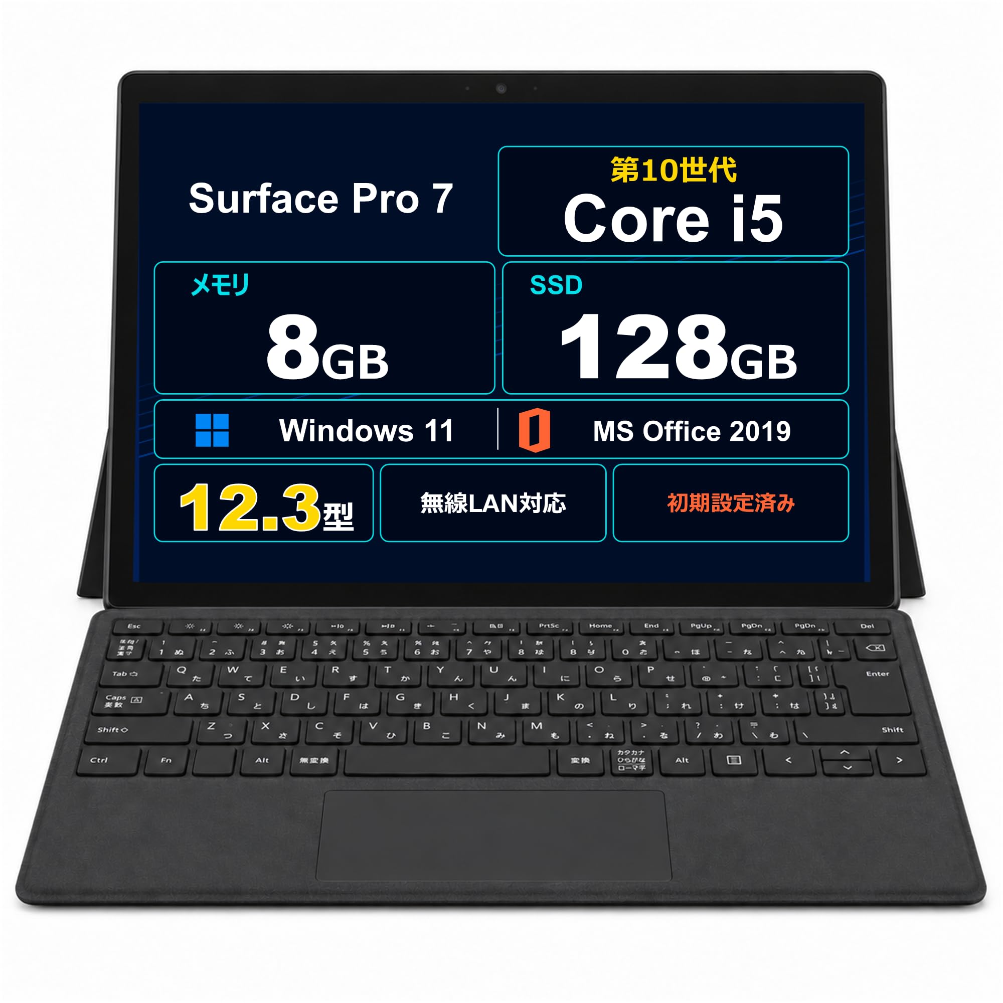 Amazon.co.jp: 【整備済み品】タブレットPC Surface Pro 7 12.3型 第10