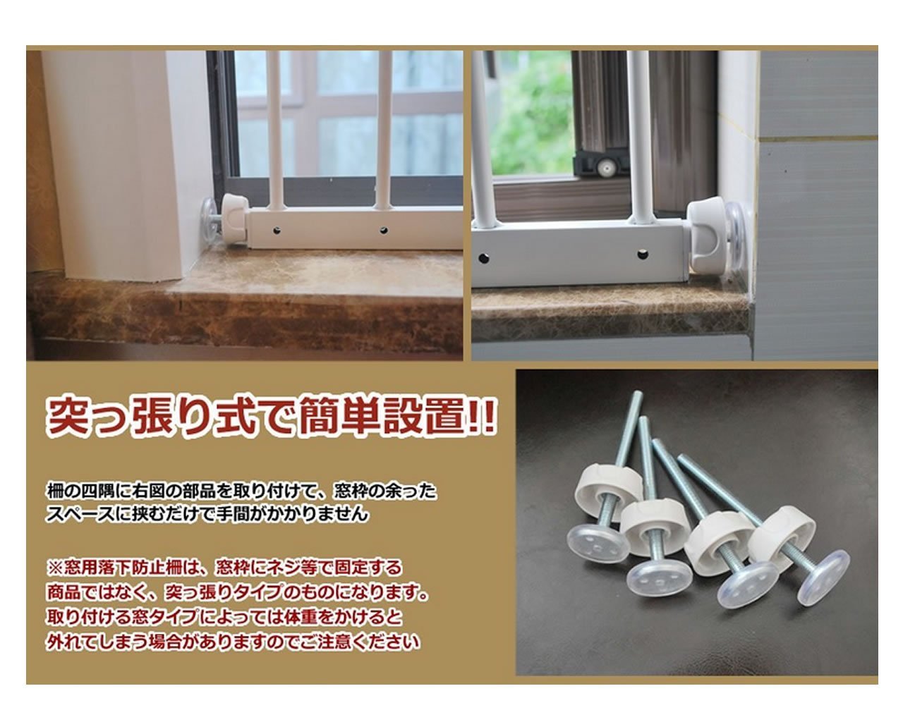 Amazon.co.jp: 赤ちゃん ペットの 転落事故防止フェンス ベビーガード 