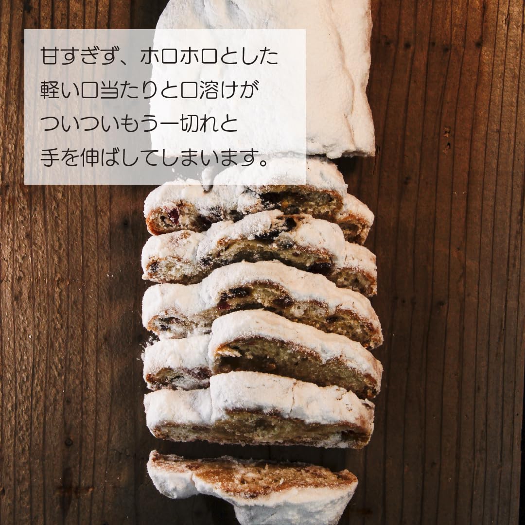 パン屋さんのシュトーレン❤まる Amazon | パン屋さんが作るシュトーレン | PANytime | 菓子パン 通販