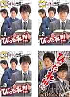 TVドラマ「びったれ！！！」DVD-BOX qqffhab Amazon.co.jp: TVドラマ「びったれ! ! ! 」DVD-BOX(初回限定生産