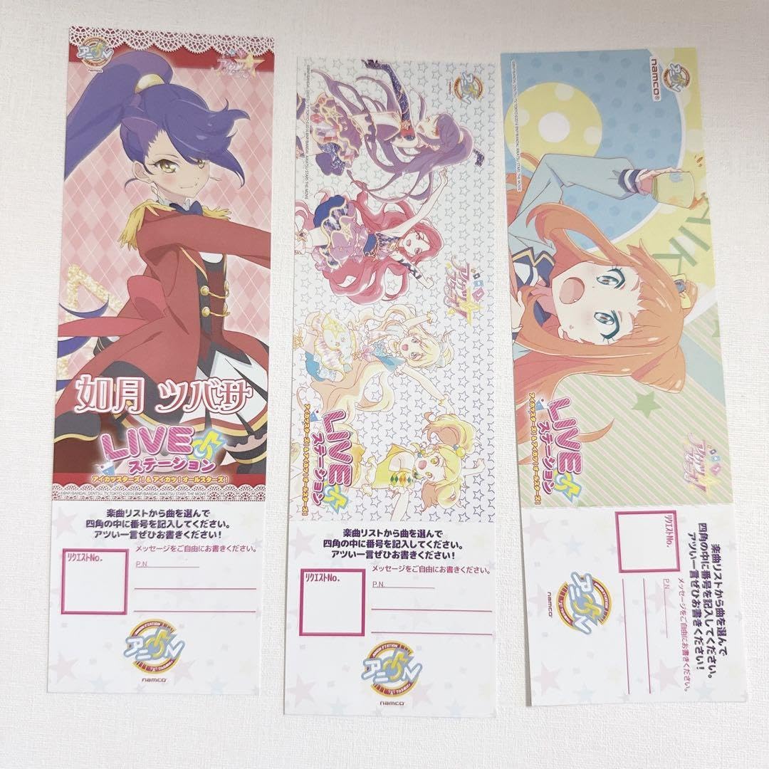 Amazon.co.jp: アイカツ スターズ アニon リクエストチケット リクチケ 
