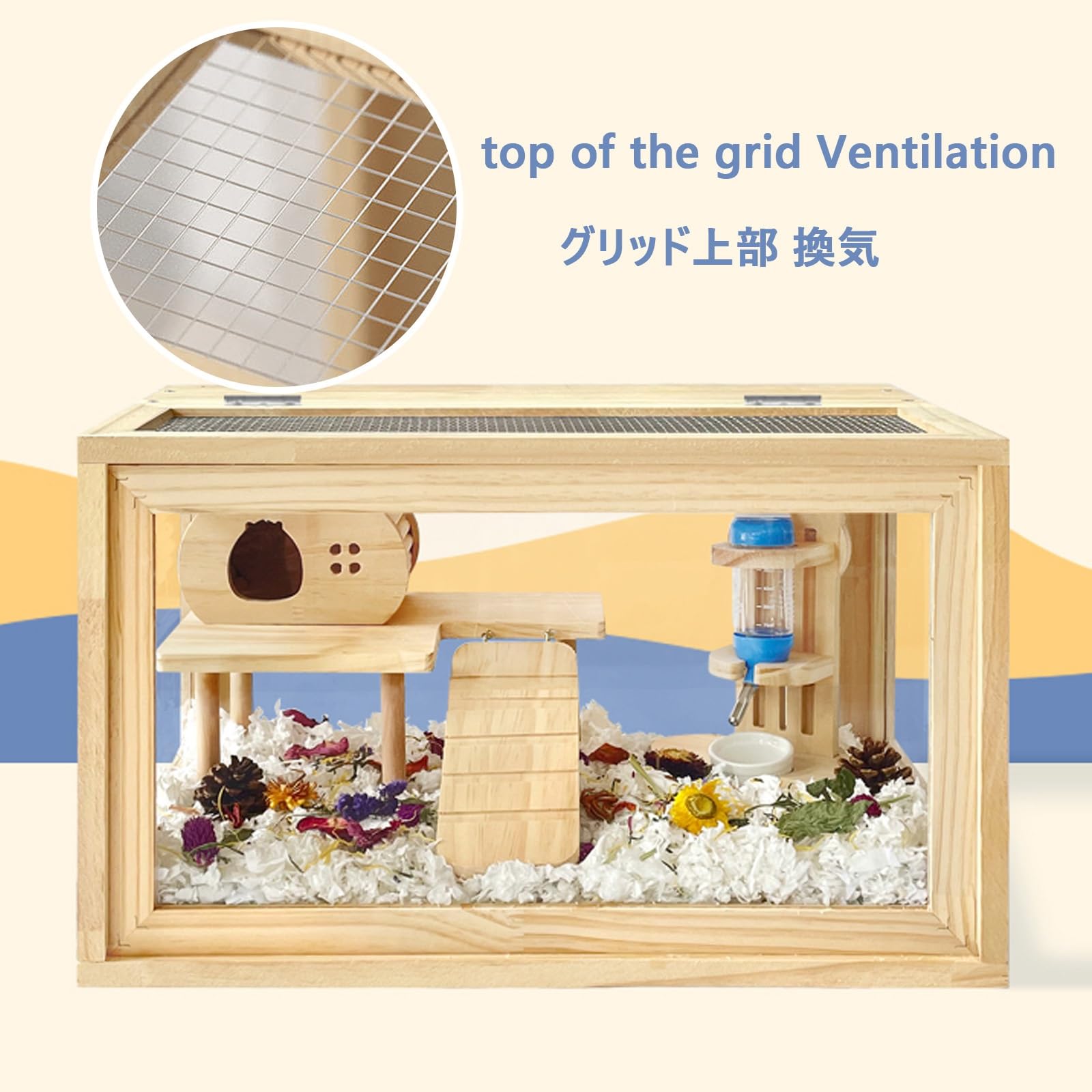 Amazon.co.jp: ハムスター ケージ 木製 飼育ケージ クリアケージ