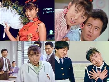 胸キュン刑事 TVドラマ DVD box Amazon.co.jp: 胸キュン刑事 DVD－BOX／梶原真弓岡野