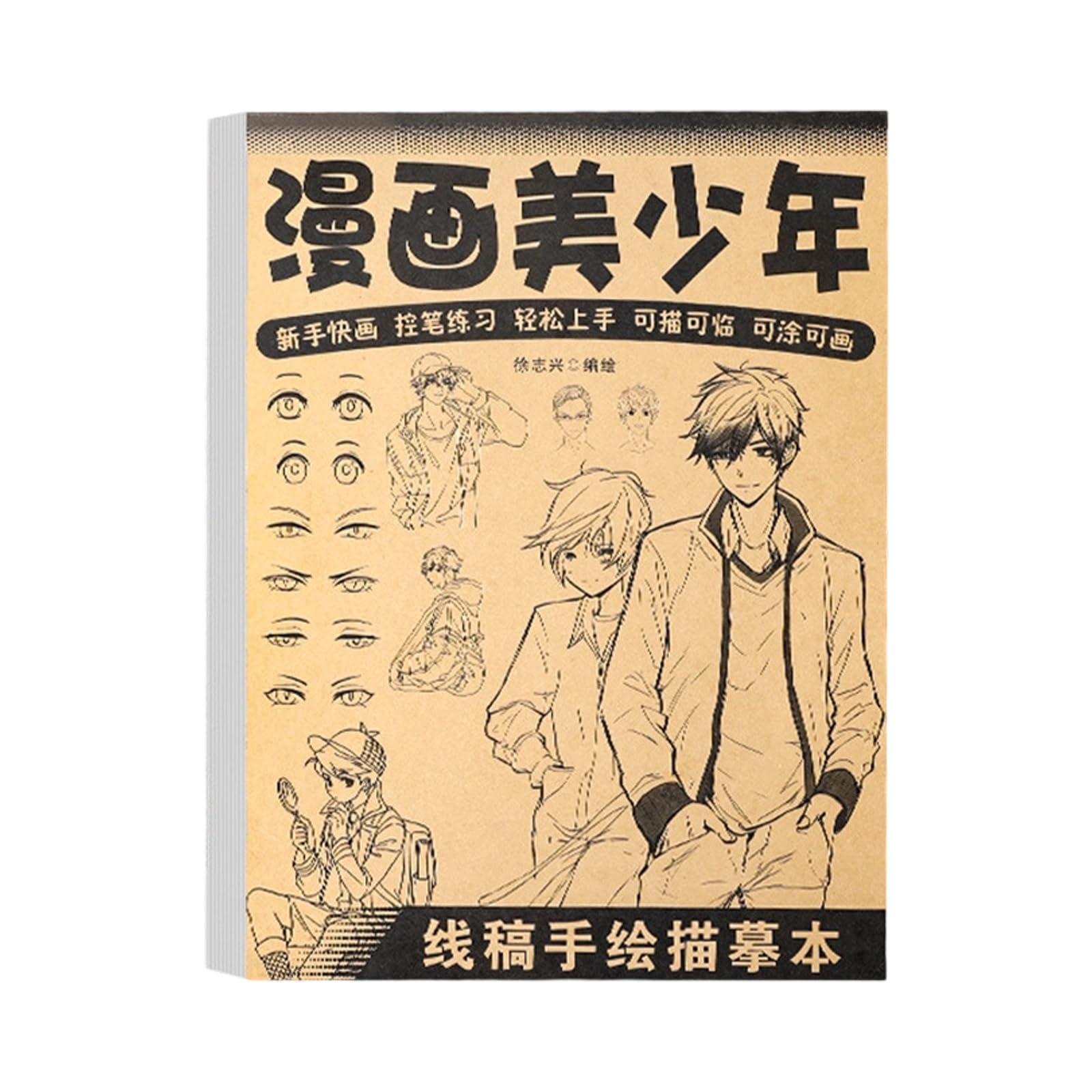 Avejjbaey F Anime Character Line Art Drawing Book Reusable Tracing Book Multi-Style Comic Tracing Book Or Aspiring Artists