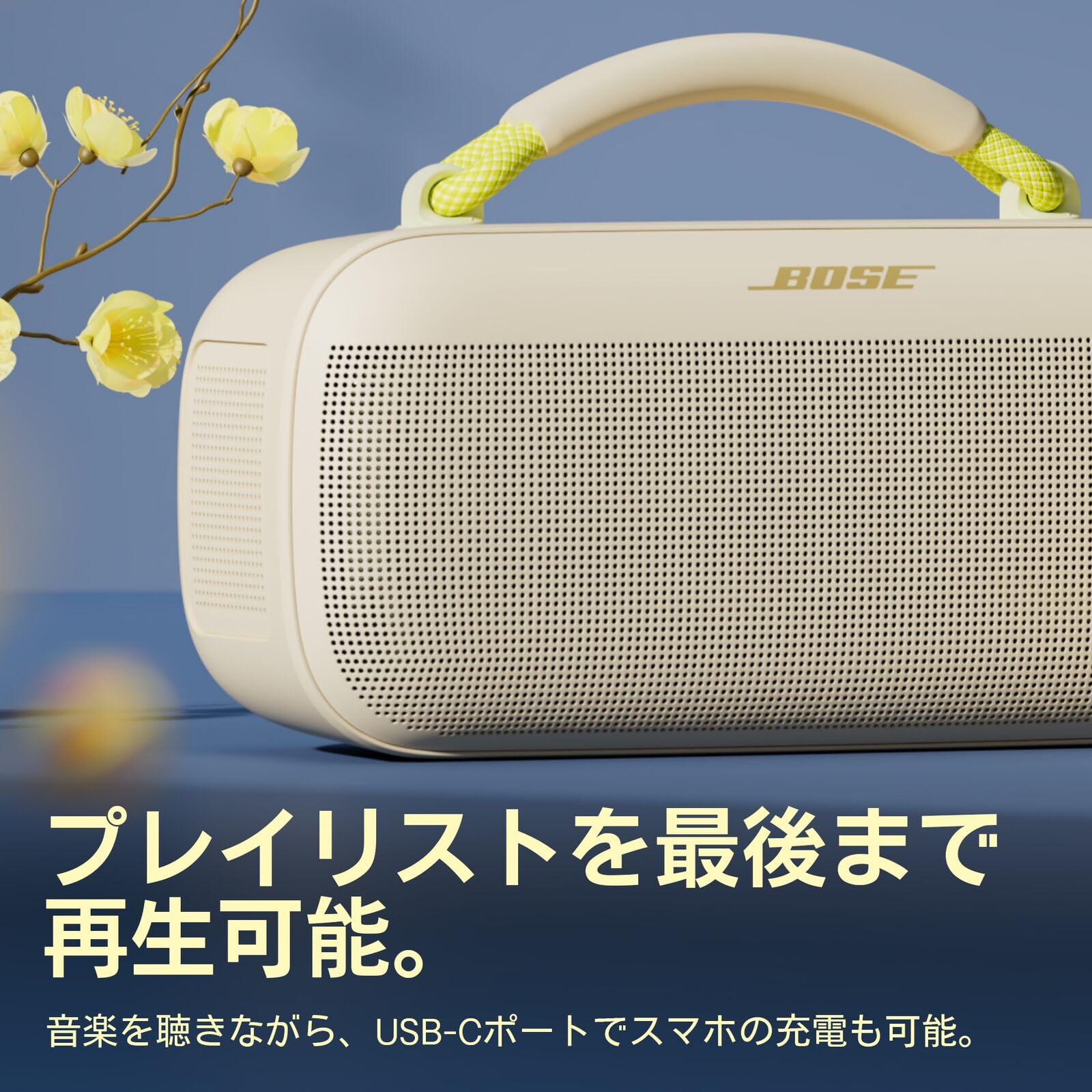 Amazon.co.jp: Bose SoundLink Max Portable Speaker 大型