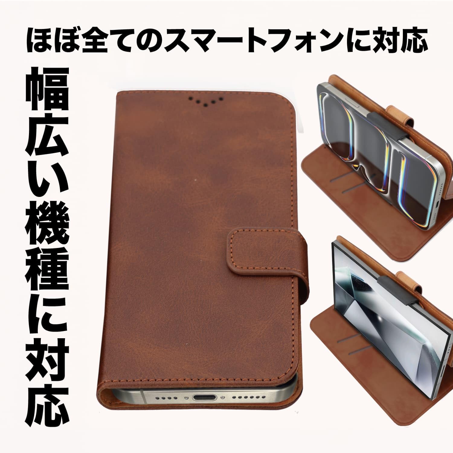 Amazon.co.jp: 多機種対応 汎用型スマートフォンケース 手帳型 レンズ