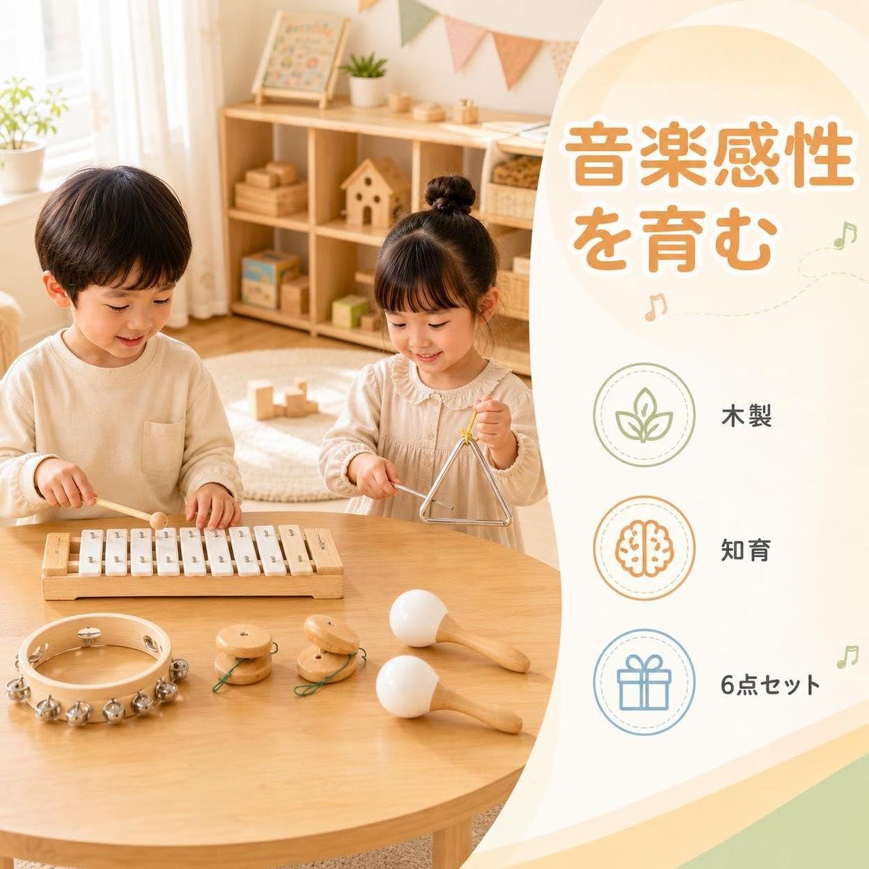 Set Juguetes Musicales, Percusión 6 Piezas con Xilófono y, Orquesta Infantil