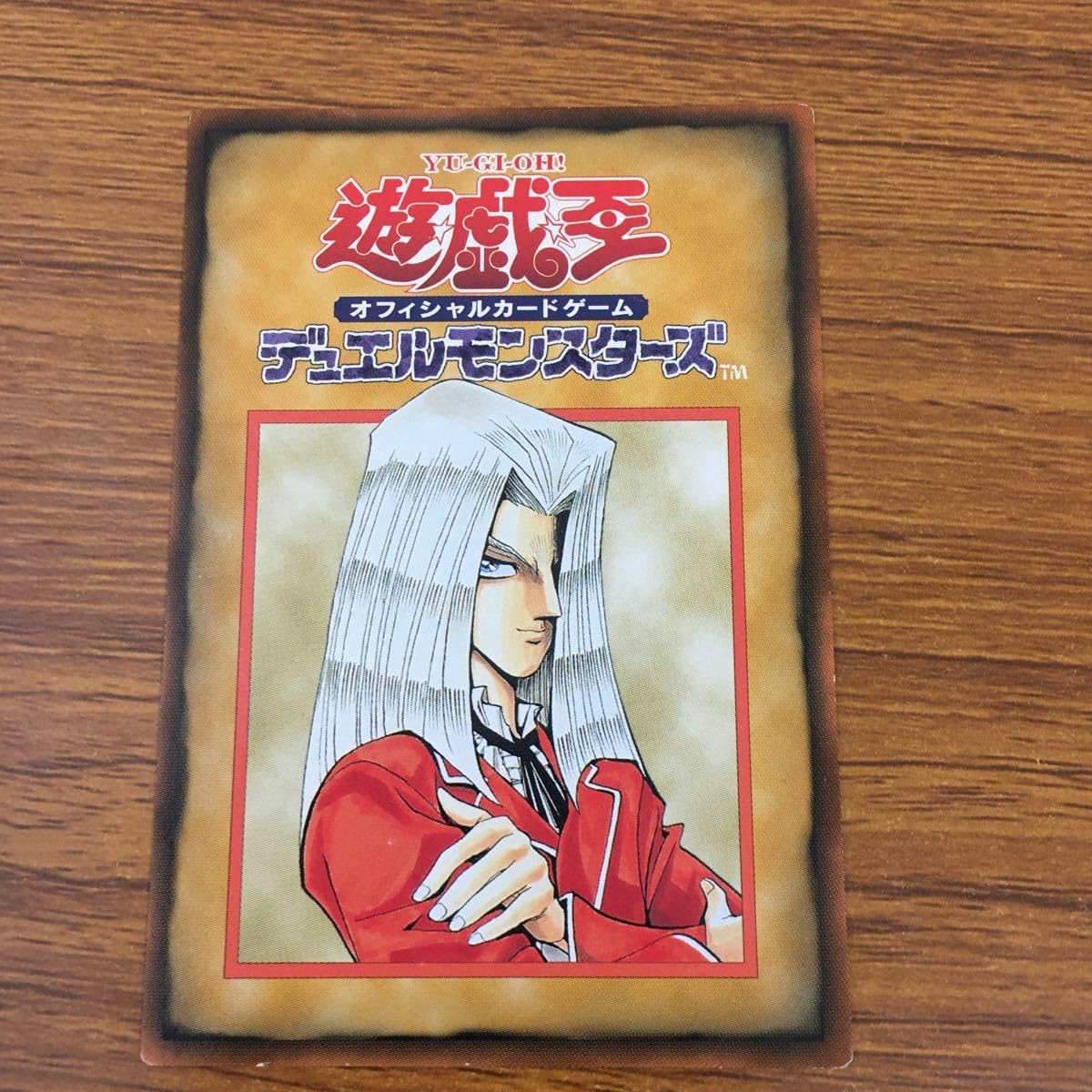 Amazon.co.jp: 羽62 カード トレカ まとめ 遊戯王 ルールカード ルール