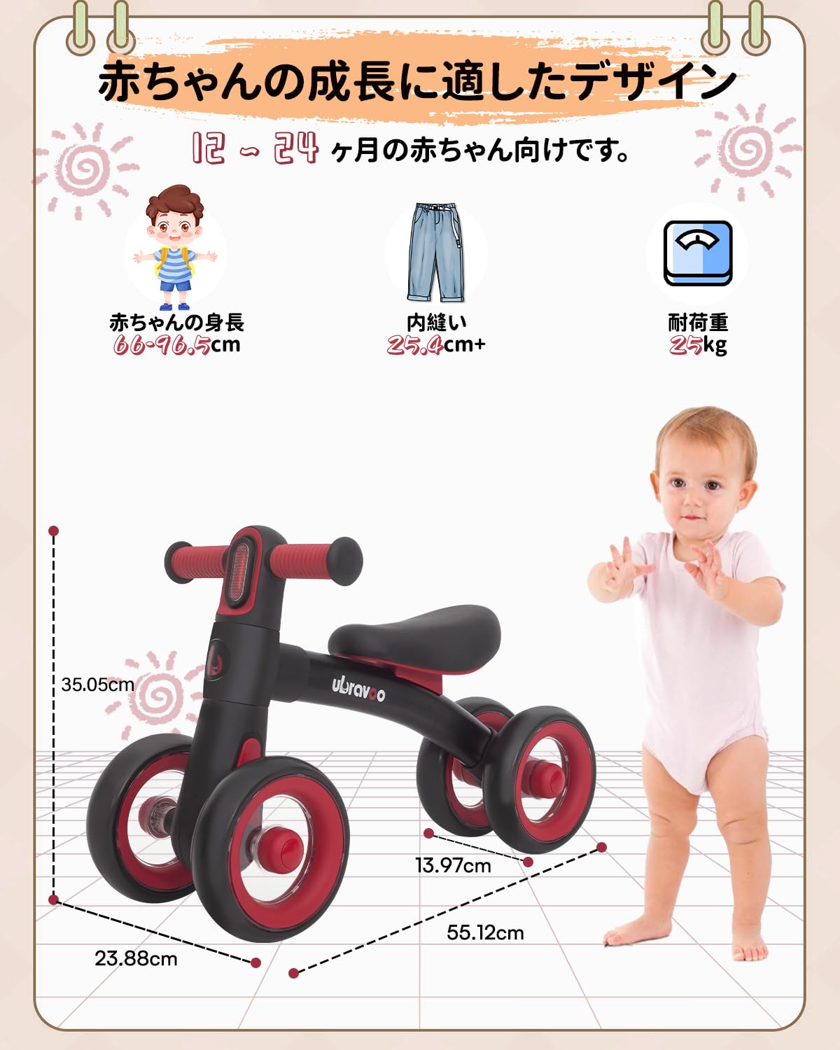 Amazon.co.jp: UBRAVOO 三輪車 12ヶ月-24ヶ月 ペダルなし ミニ 軽量