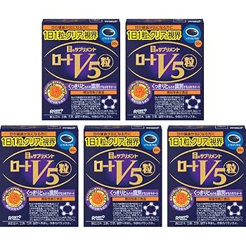 Amazon | ロートV5(ファイブ)粒 目の健康 30錠×5個セット【機能