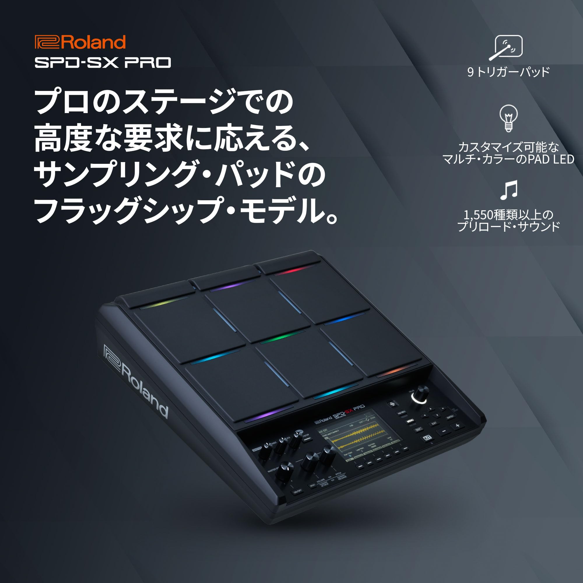 【GO】Roland SPD-SX PRO サンプリングパッド Amazon | Roland ローランド サンプリングパッドSPD-SX PRO LCD