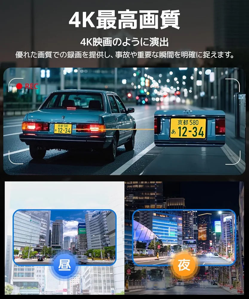 Amazon.co.jp: ドライブレコーダー ミラー型 【2025年進化モデル