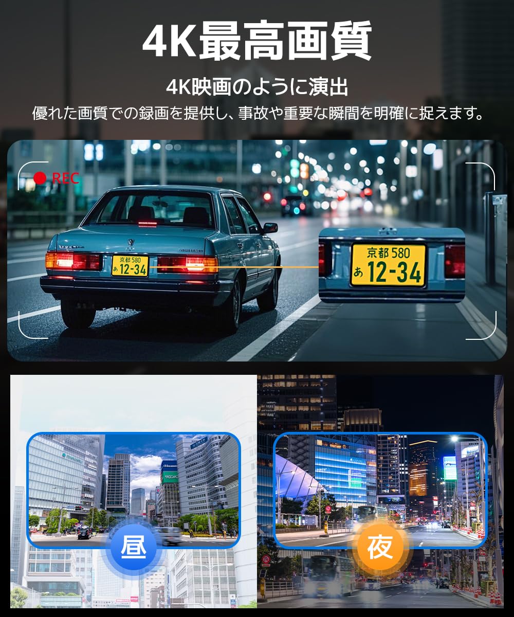 Amazon.co.jp: ドライブレコーダー ミラー型【2025年進化モデル・4KHD