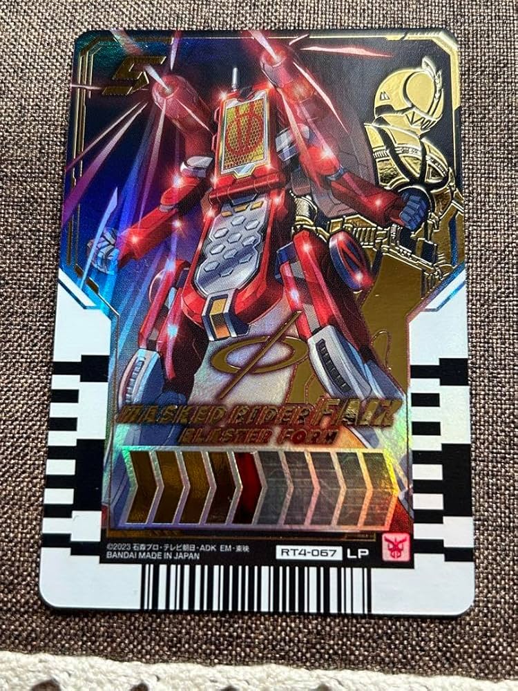 Amazon.co.jp: ライドケミートレカ 仮面 ファイズ ブラスター