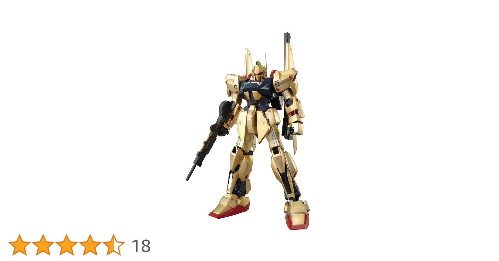 Amazon | MG 1/100 MSN-00100 百式 HDカラー (機動戦士Zガンダム