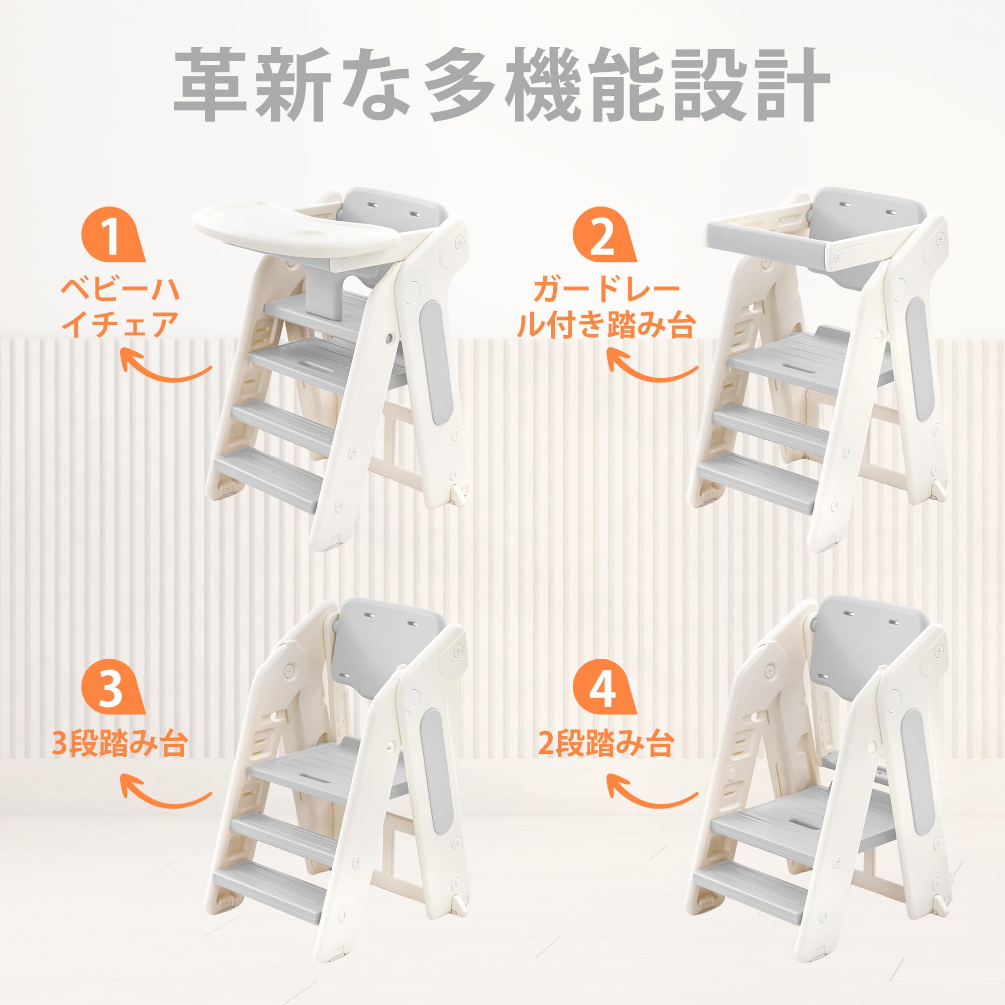 ピープル じぶんで！ハイチェア ベビーチェア