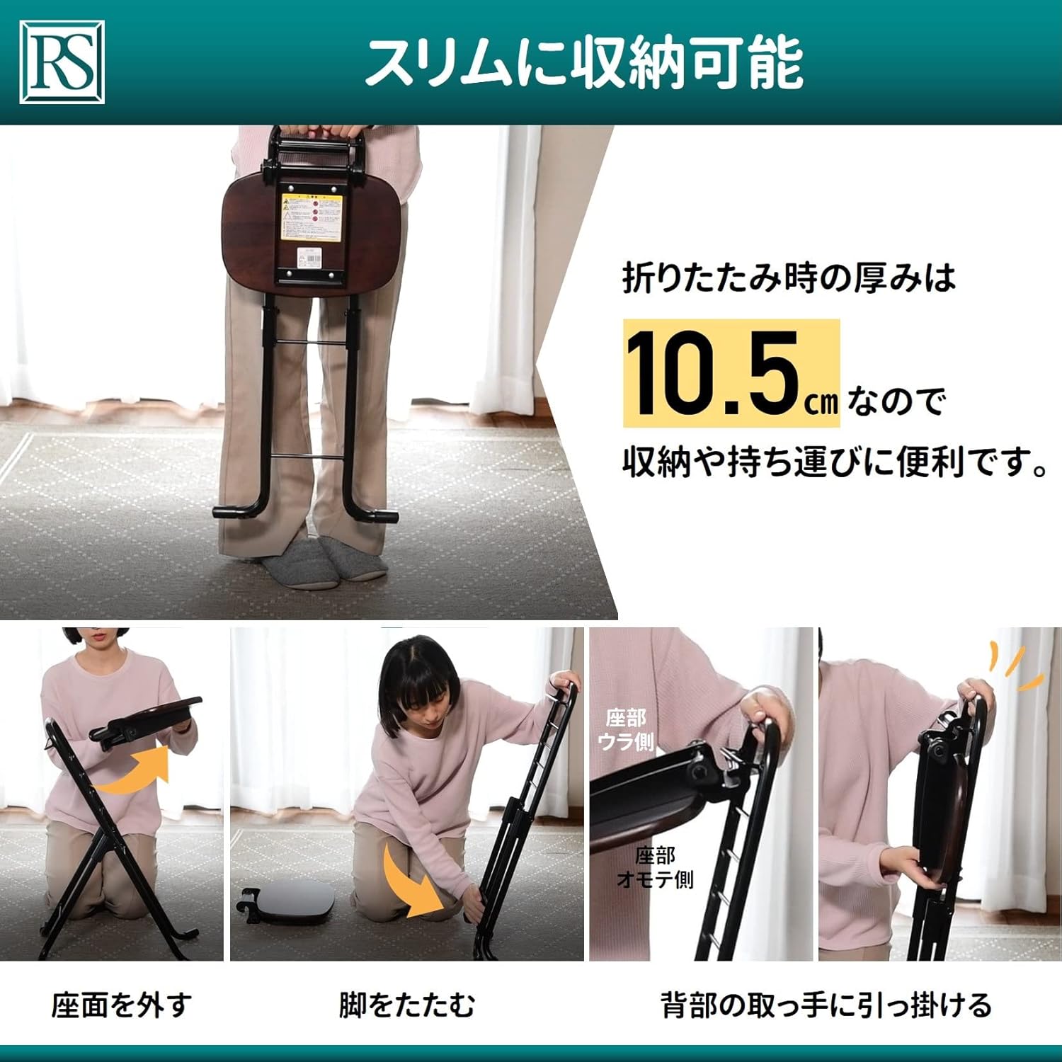 Reneseiko CS-50D Folding Chair, Made in Japan, 5 Adjustable Seat, Seat Height 12.6/16.5/18.5/20.5/22.4 inches (32/42/47/52/57 cm), Counter Chair, Kitchen Chair, Mini Chair, Dark Brown