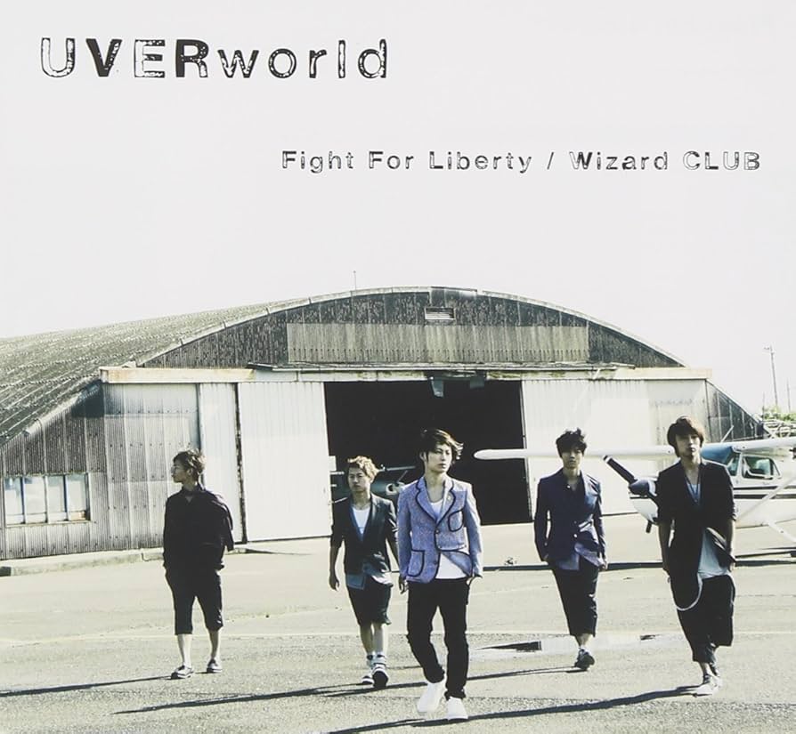 Amazon.co.jp: Fight For Liberty/Wizard CLUB - UVERworld