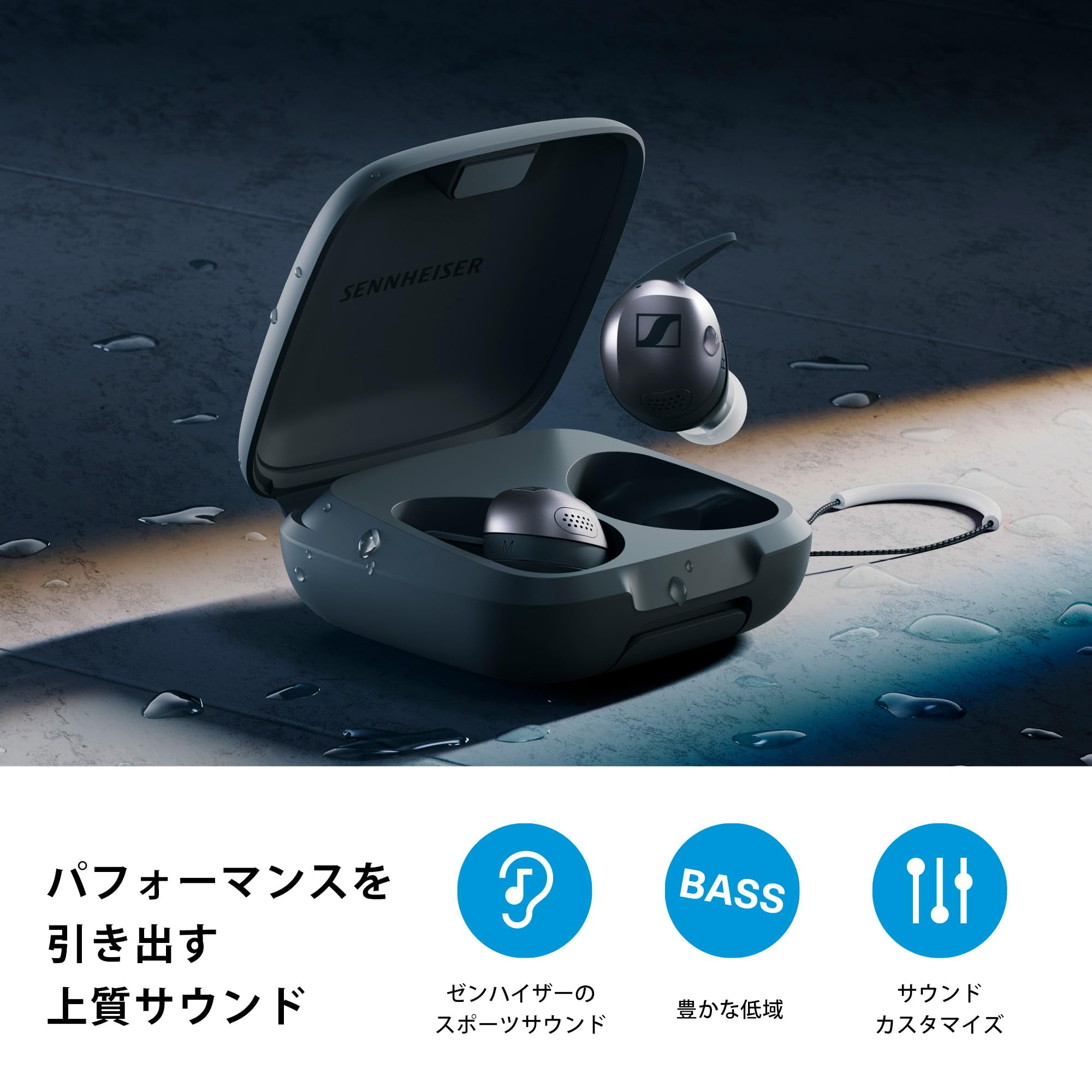 ゼンハイザー MOMENTUM Sport ワイヤレスイヤホン