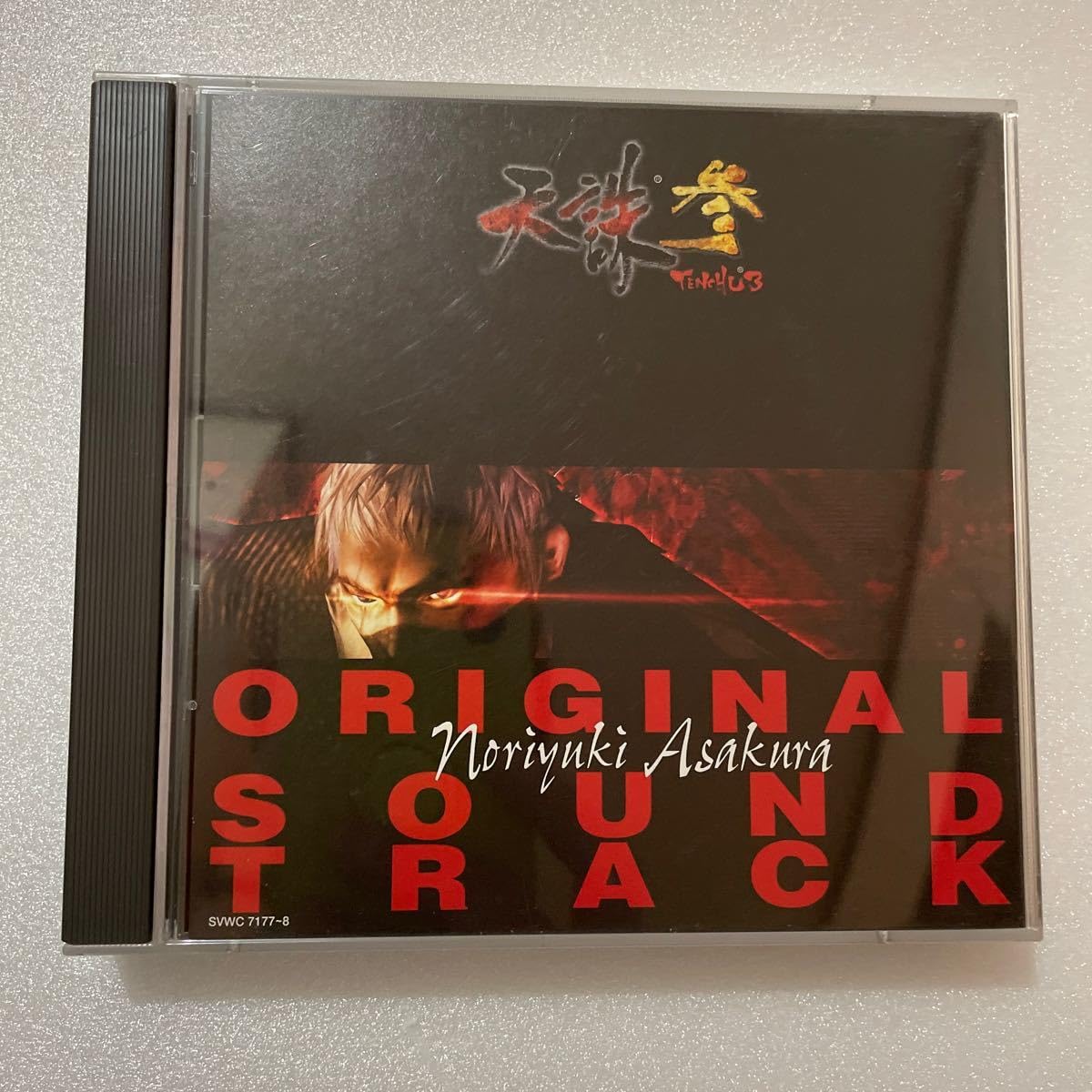 天誅参」オリジナル・サウンドトラック