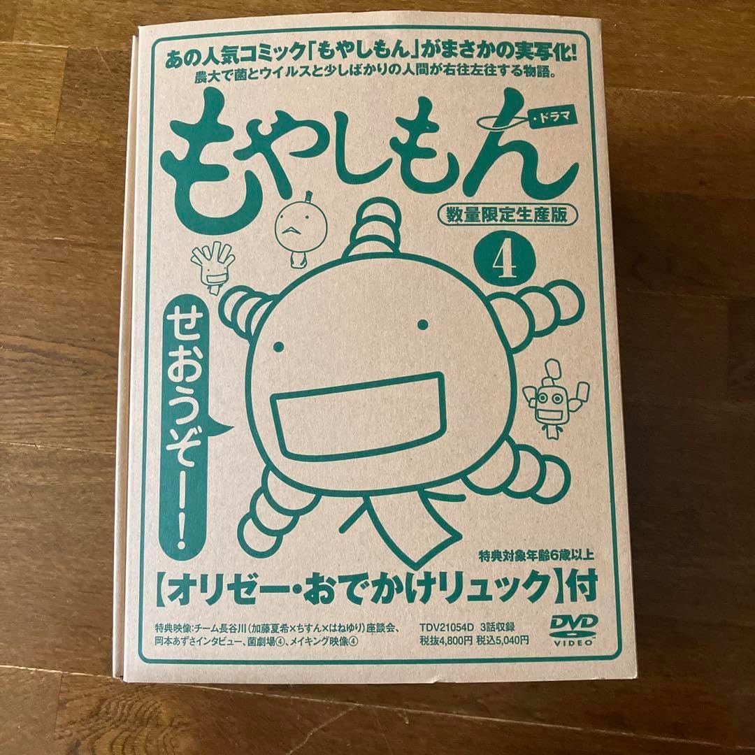 すーぱーそに子 コラボ ロールトップ 2way バックパック