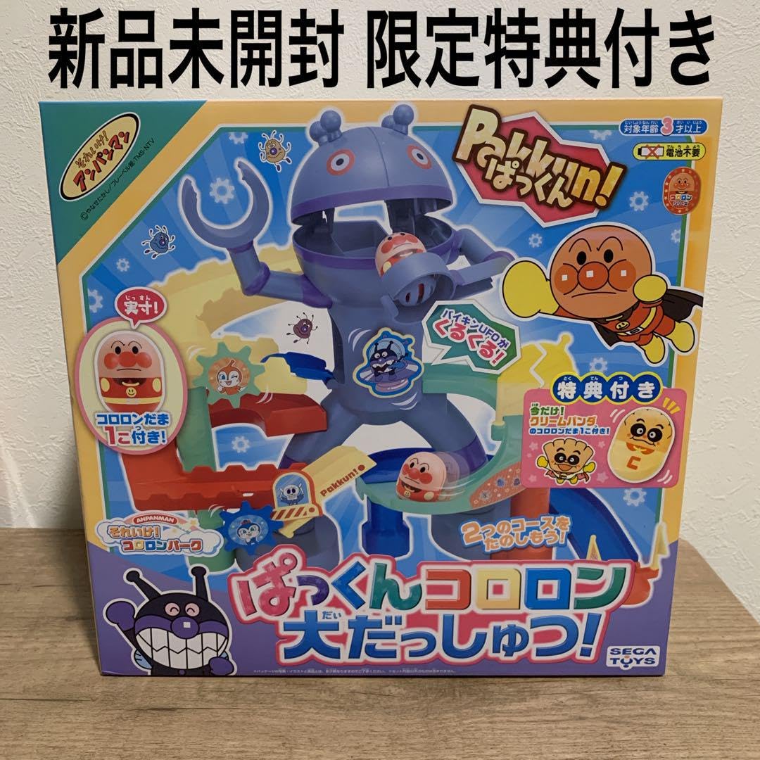 それいけ！コロロンパークぱっくんコロロン大だっしゅつ