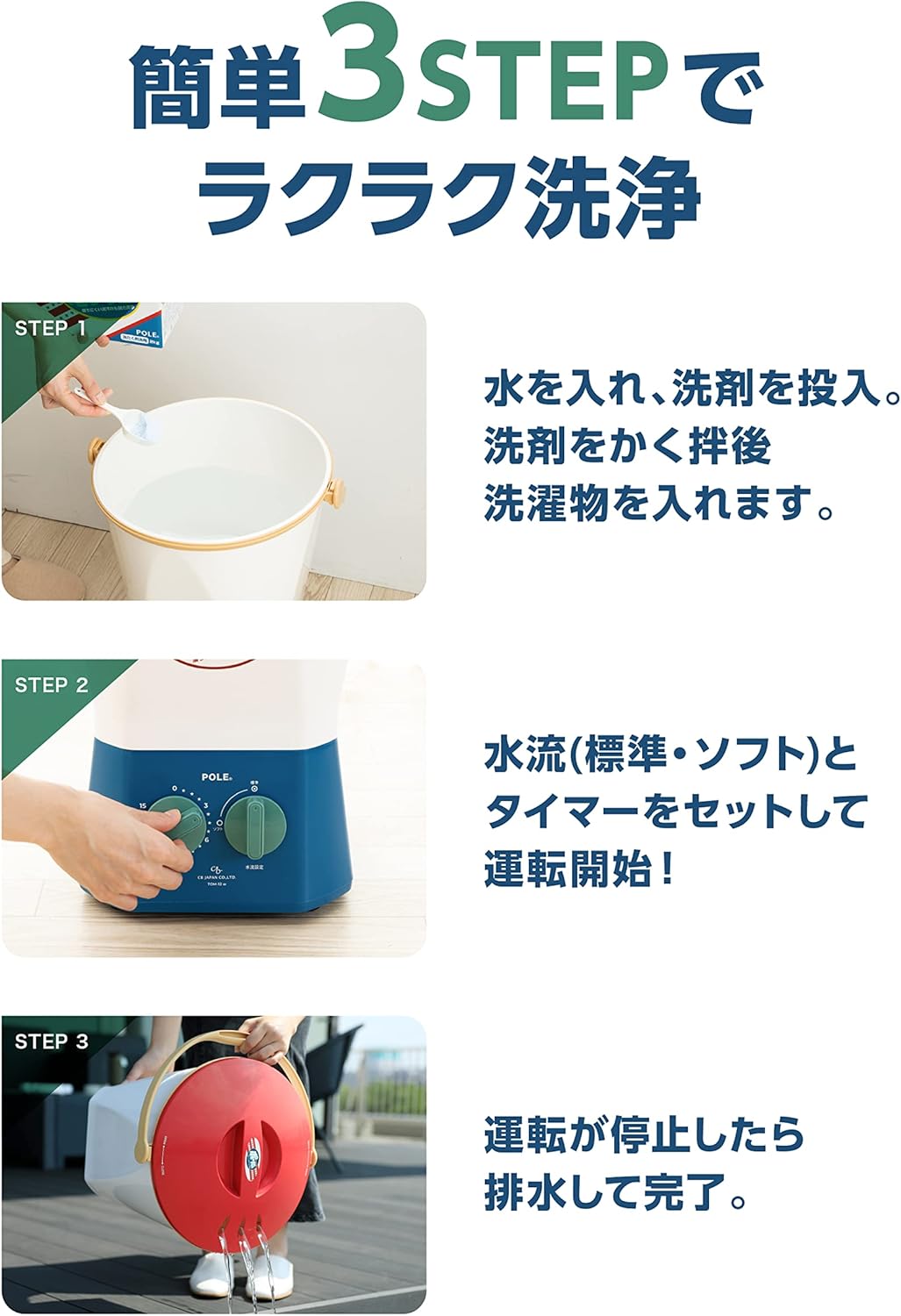 期間限定お試し価格 シービージャパン 洗濯機 洗濯洗剤 ポール 予洗い 事前洗い 小型 ウォッシュボーイ お試し洗剤付き Comtool Www Rubberdev Gov Lk