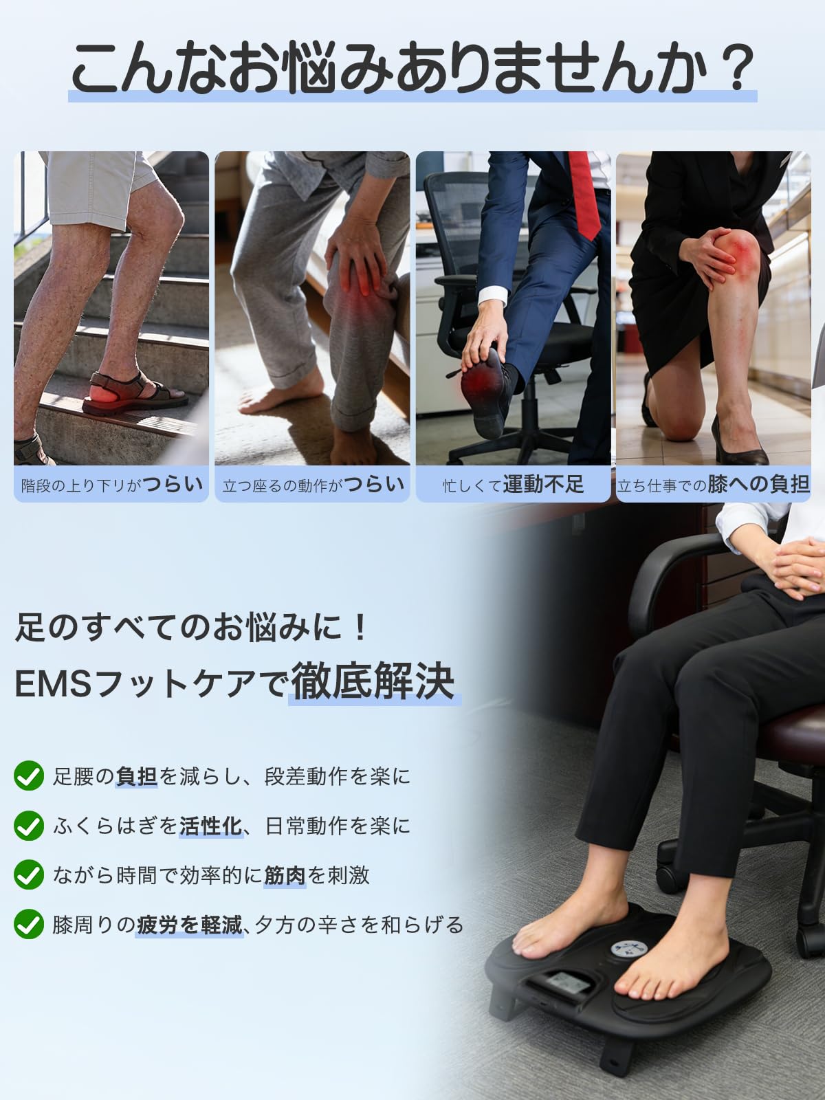 Amazon | Monons[モノンズ] EMSフットケア J170 足裏 マシーン【10種類