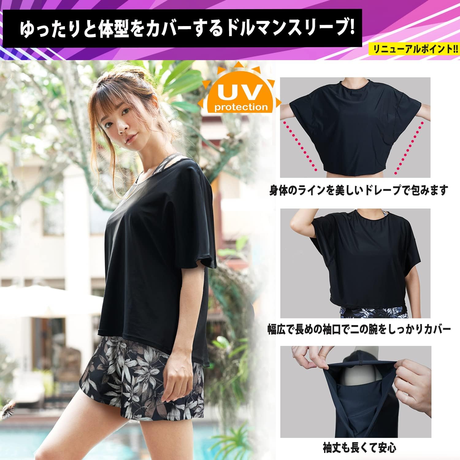 タンキニとショートパンツを合わせたコーディネート