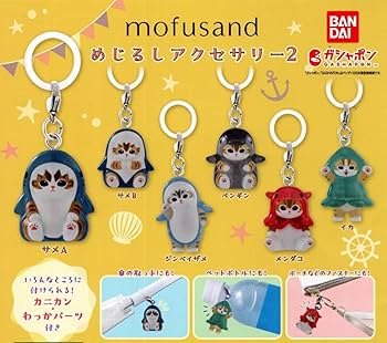 Amazon.co.jp: 1 Total 194 Mofusand Mejirushi Accessories 2