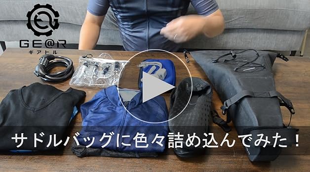 5L 1泊ツーリングに最適 サドルバッグ 大容量 見た目以上 バイク Amazon | (ギアトル) サドルバッグ 見た目以上 大容量 5L 1泊