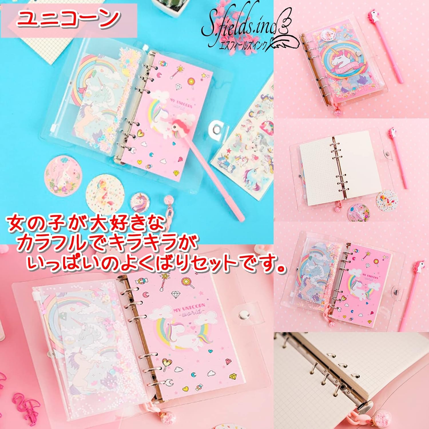 新品未使用 シール帳 手帳 女の子 小学生 子供 キラキラ イラスト 日記帳 ダイアリー ノート メモ帳 リボン Materialworldblog Com