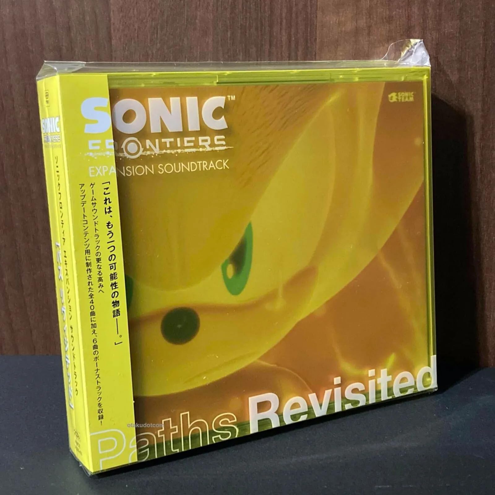 Sonic Frontiers Expansion Soundtrack - Paths Revisited