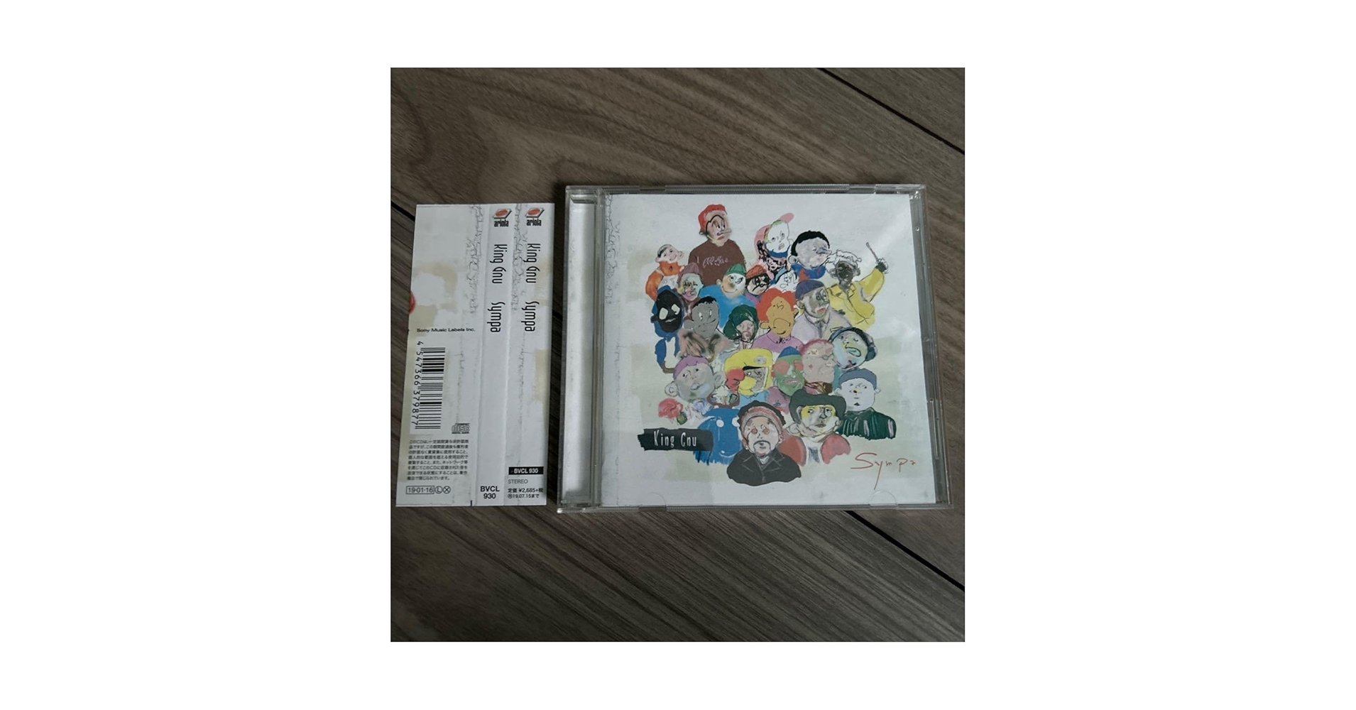 Amazon.co.jp: King○Gnu○キングヌー○sympa○CDアルバム