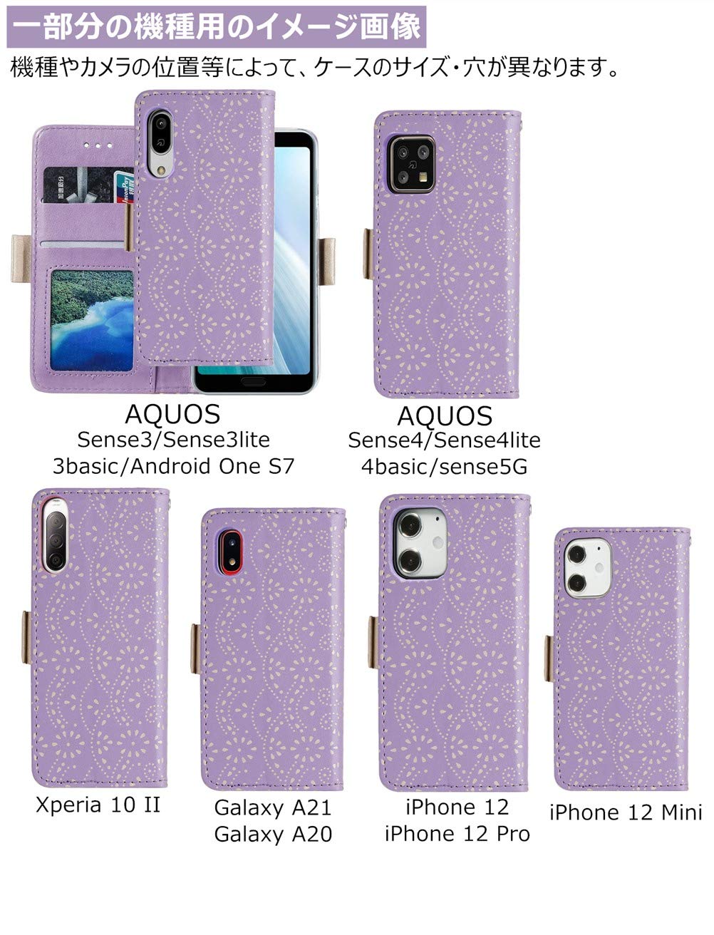 Amazon.co.jp: Galaxy A21 docomo SC-42A ケース 手帳型 ストラップ