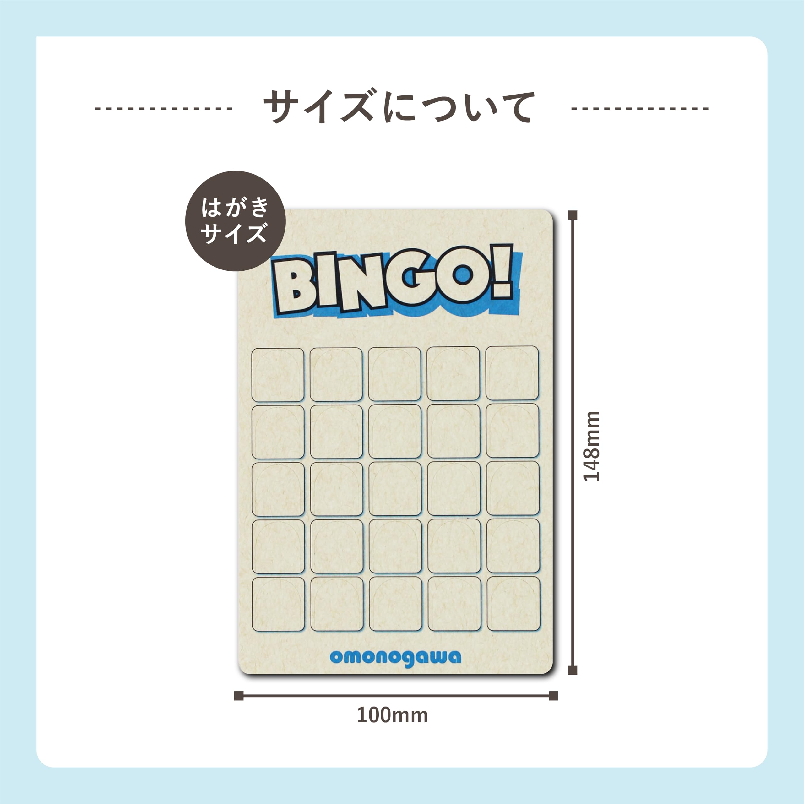 Amazon.co.jp: omonogawa｜【手書き ビンゴ】 5×5 白紙 無地 50枚 25