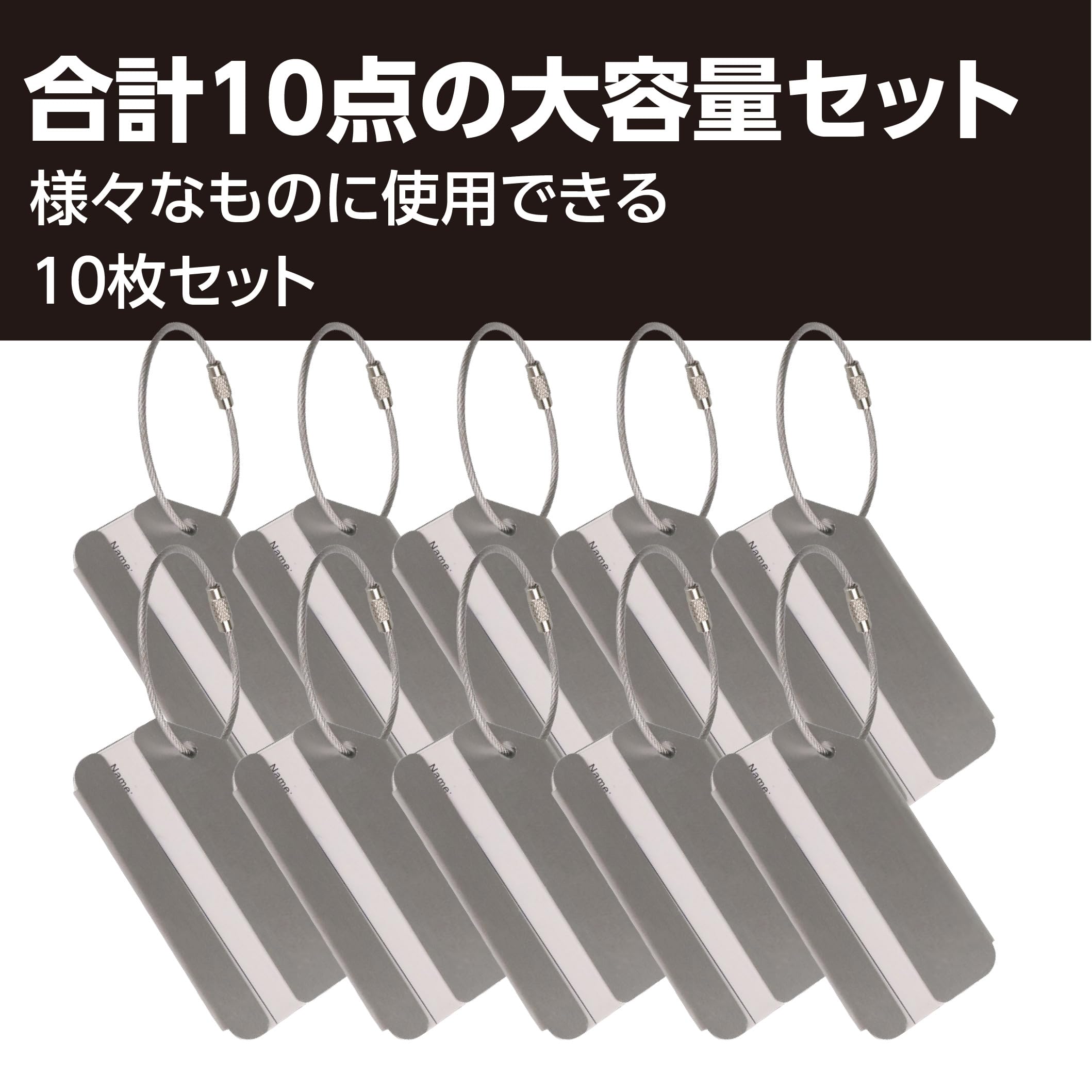 Amazon.co.jp: Felimoa ネームタグ アルミ合金製 荷物タグ 旅行用 出張 