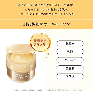 Aqua Label Special Gel Cream EX Oil-In 3.2 oz 90 g Main Product Palmityl Retinol All-in-One Gel Anti-Aging Care